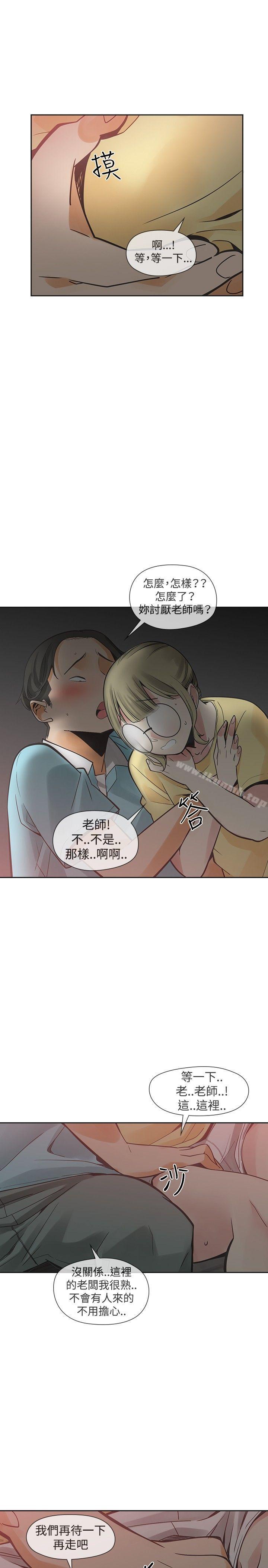 26P - 二十再重来