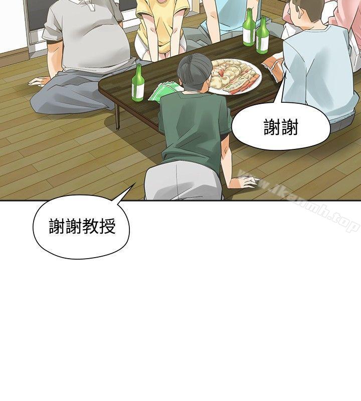 2P - 二十再重来
