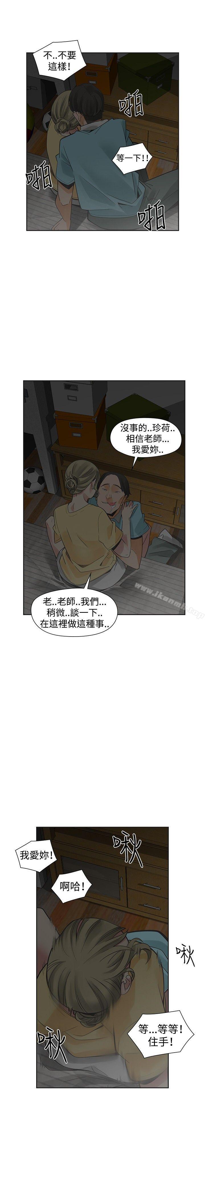 32P - 二十再重来