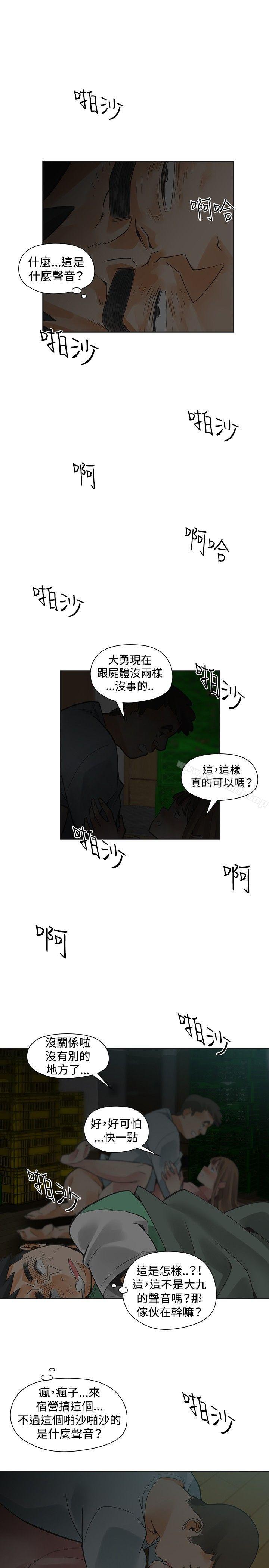 5P - 二十再重来