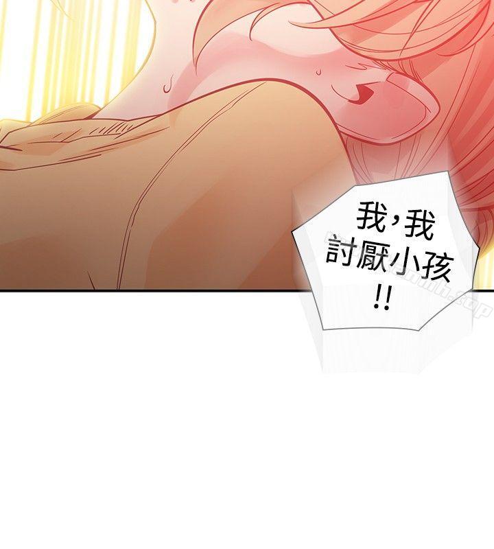 14P - 二十再重来