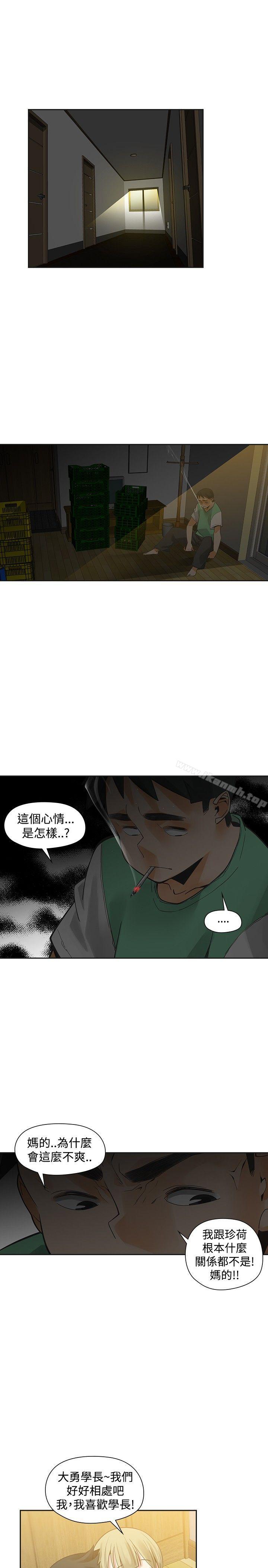 17P - 二十再重来