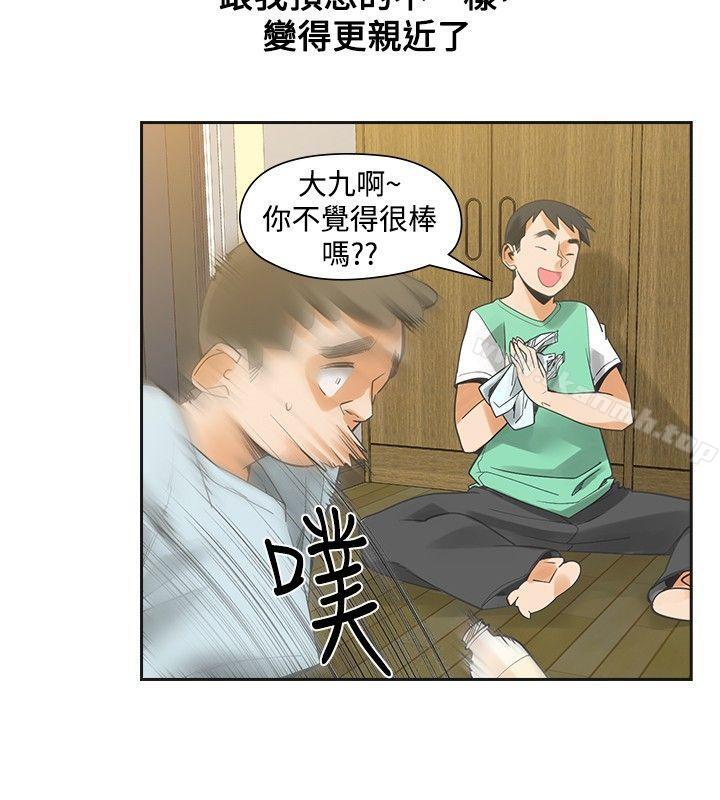 26P - 二十再重来