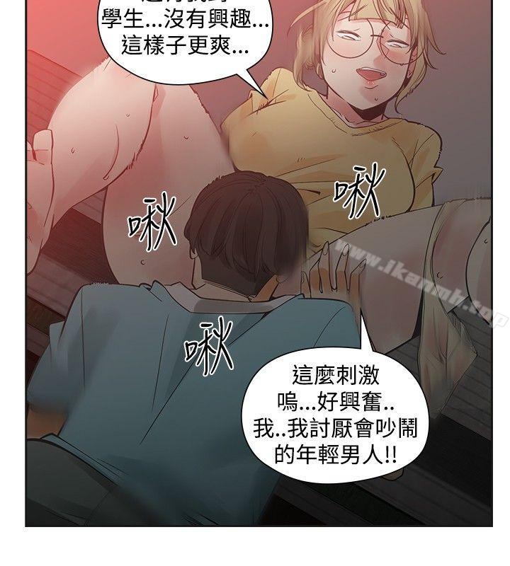 6P - 二十再重来
