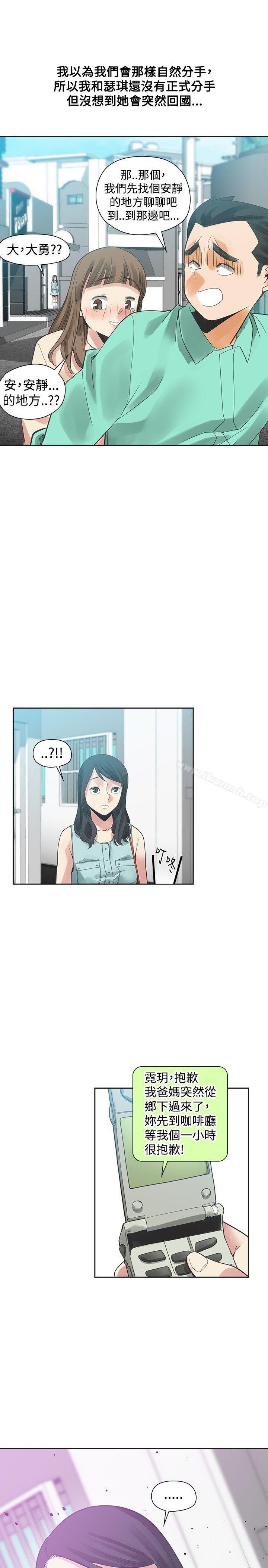 24P - 二十再重来