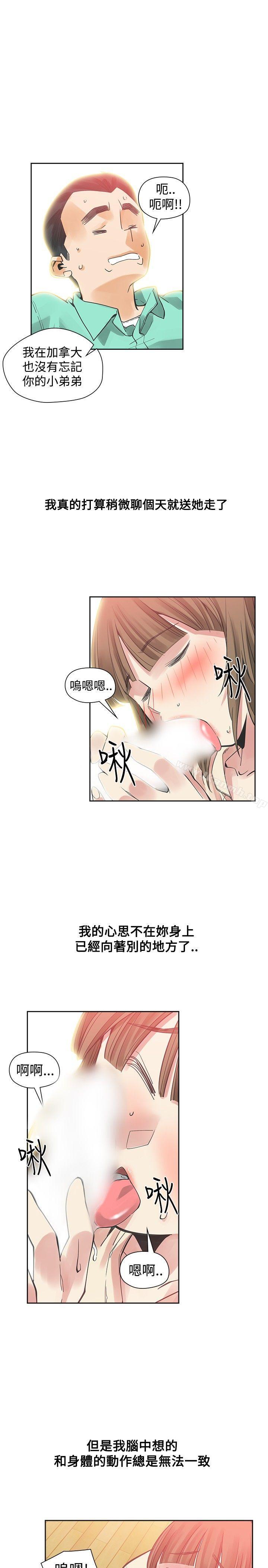 28P - 二十再重来