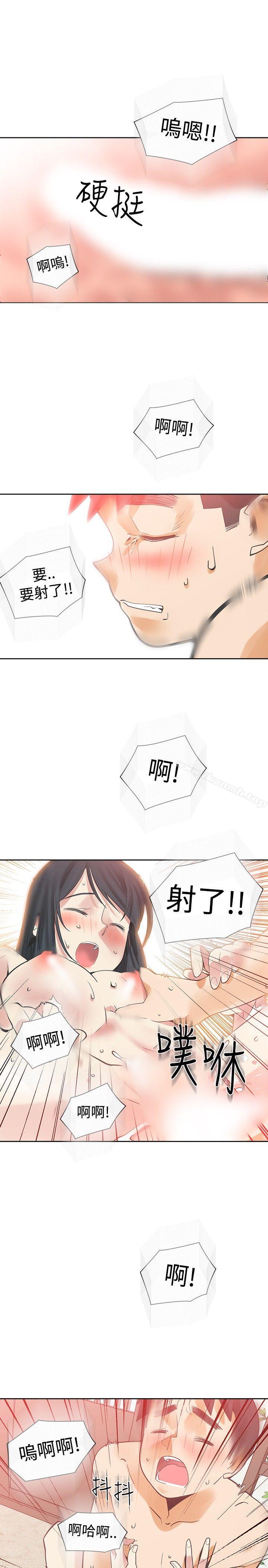 5P - 二十再重来