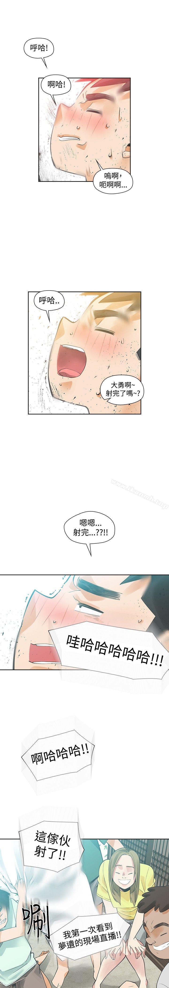 7P - 二十再重来