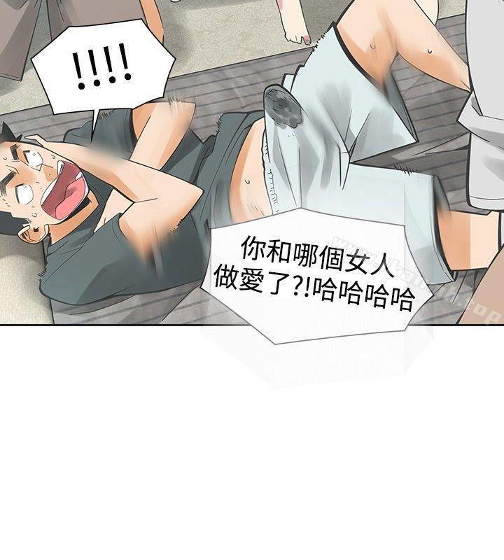 8P - 二十再重来
