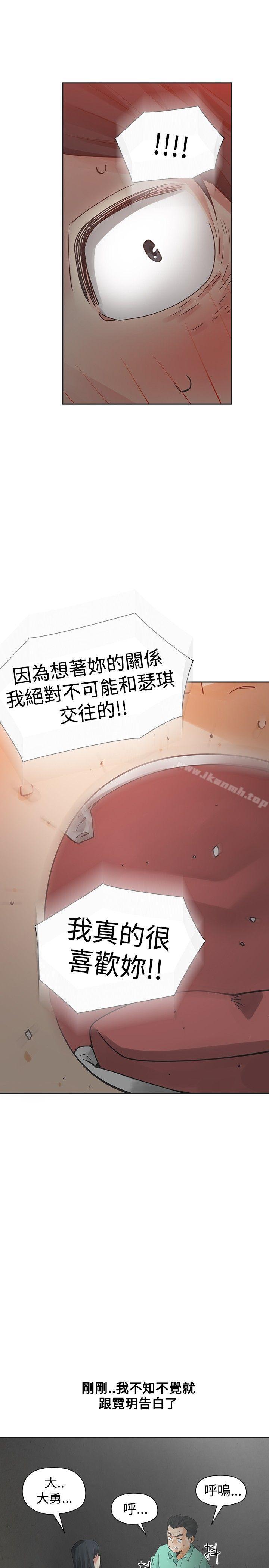 11P - 二十再重来