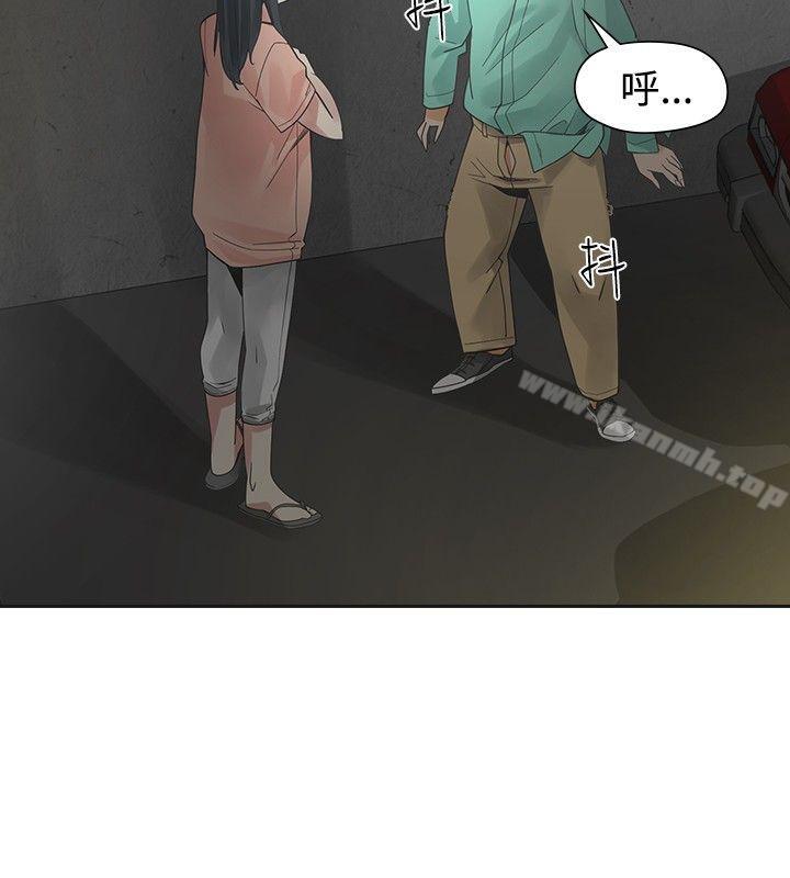 12P - 二十再重来
