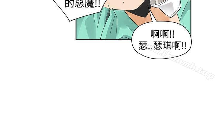 18P - 二十再重来