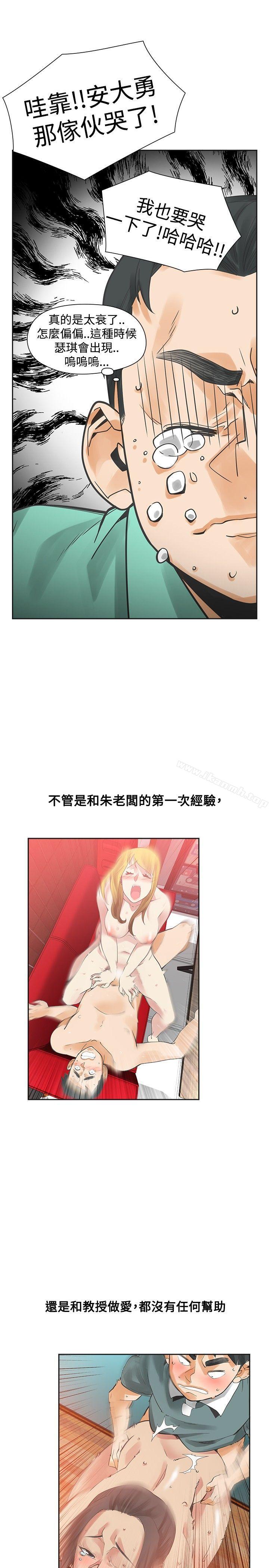 23P - 二十再重来