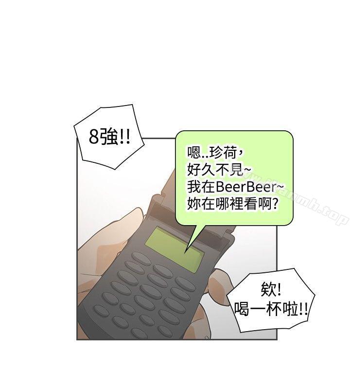 26P - 二十再重来