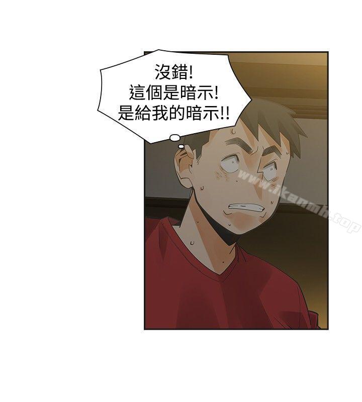 29P - 二十再重来