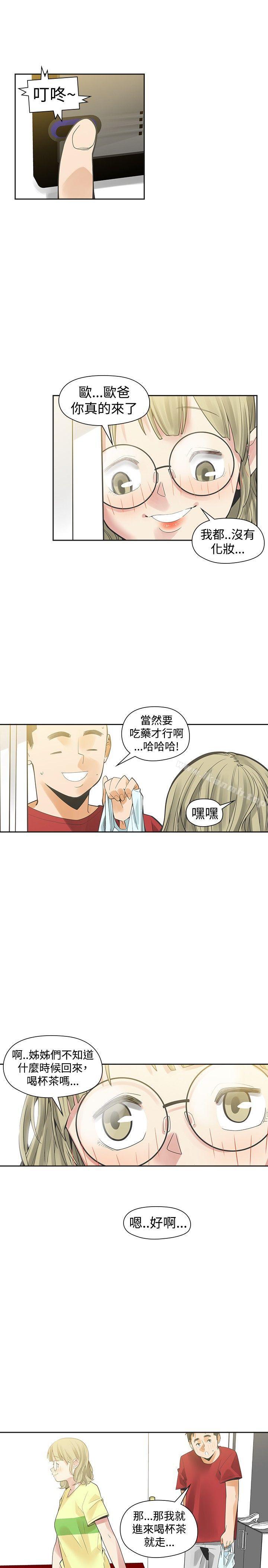 32P - 二十再重来