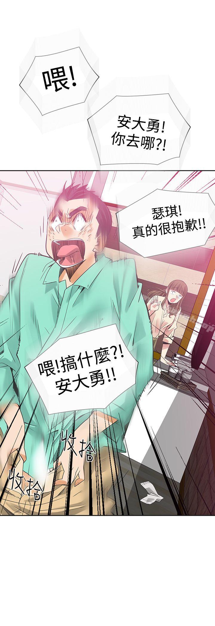 3P - 二十再重来