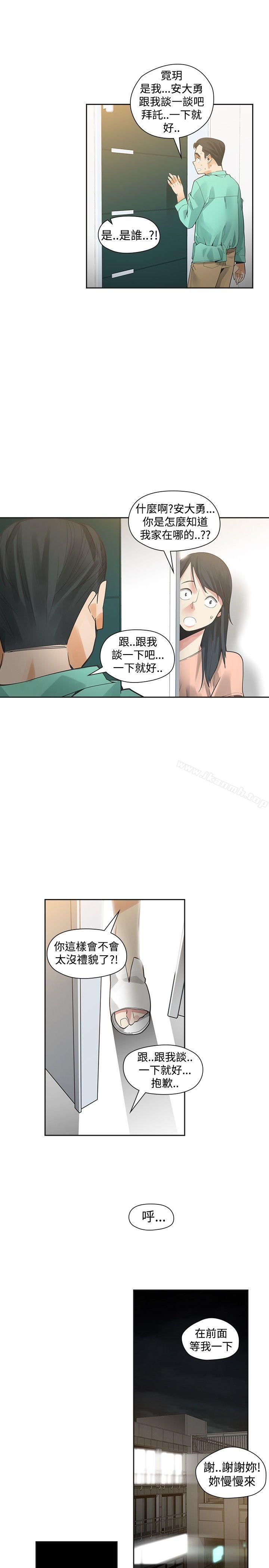 7P - 二十再重来