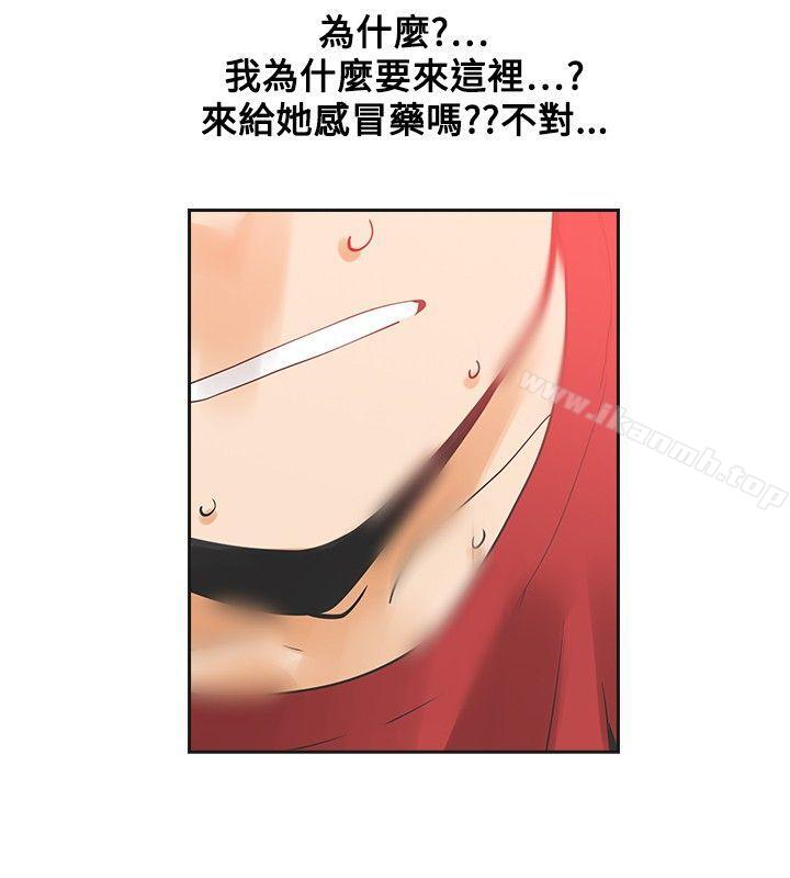 12P - 二十再重来