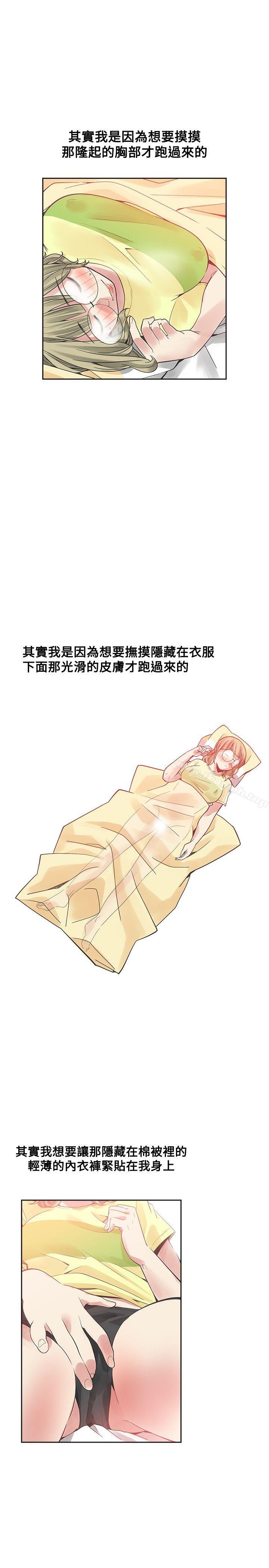 13P - 二十再重来