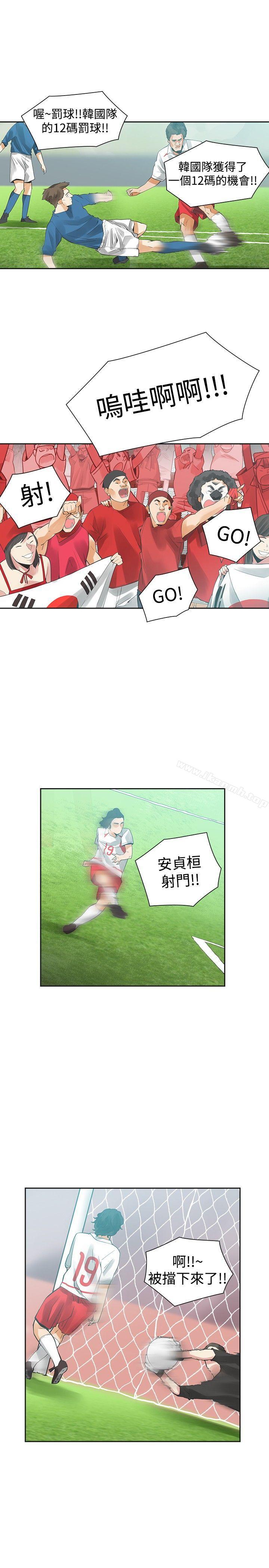 23P - 二十再重来