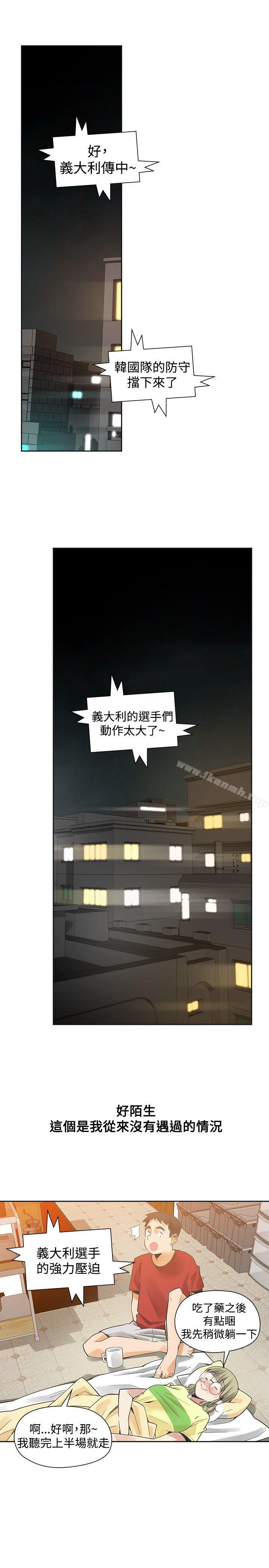 5P - 二十再重来