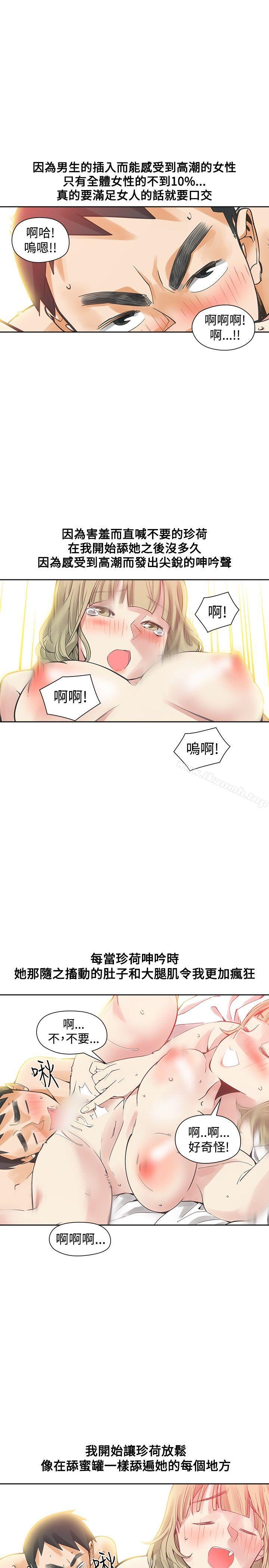 12P - 二十再重来