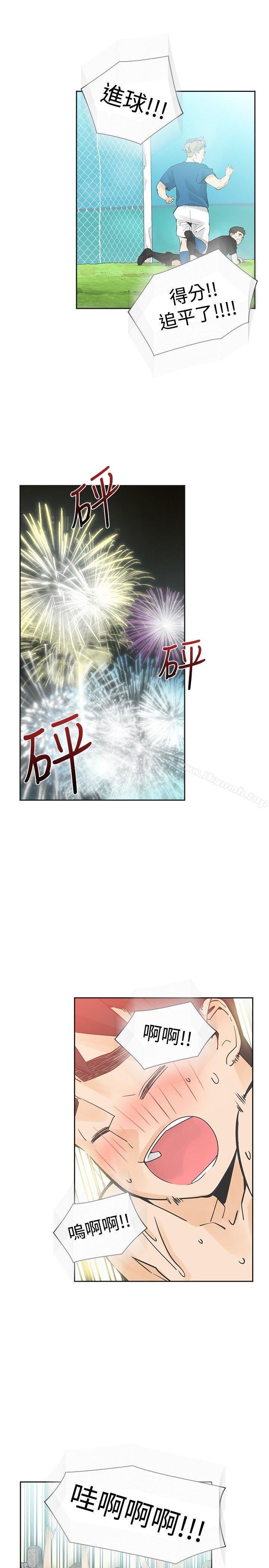 26P - 二十再重来
