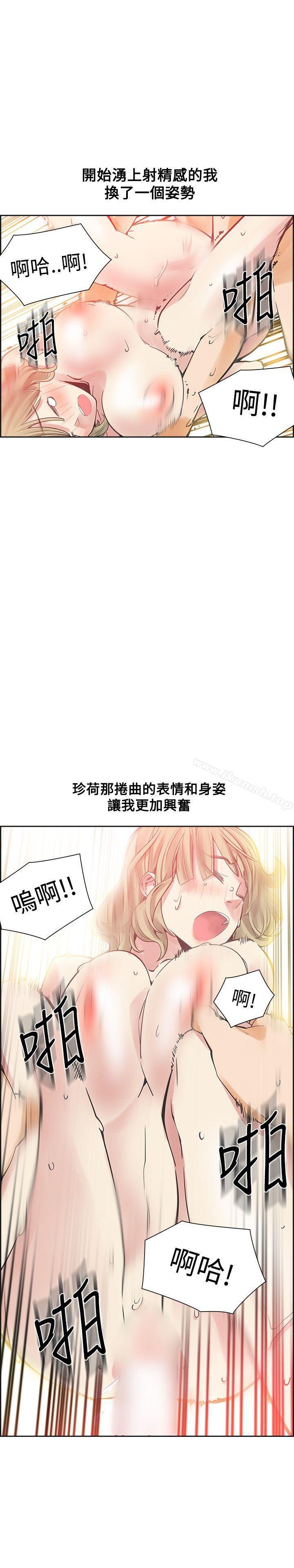 34P - 二十再重来