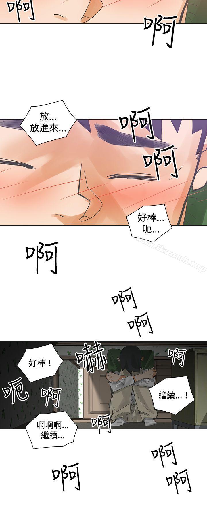 13P - 二十再重来
