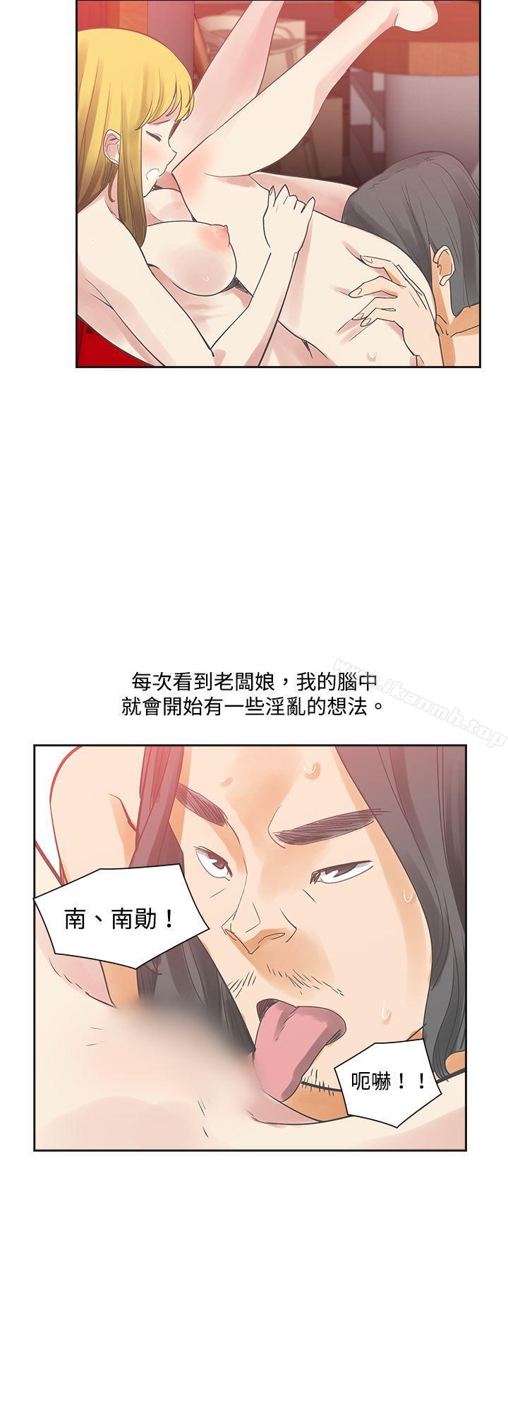 29P - 二十再重来