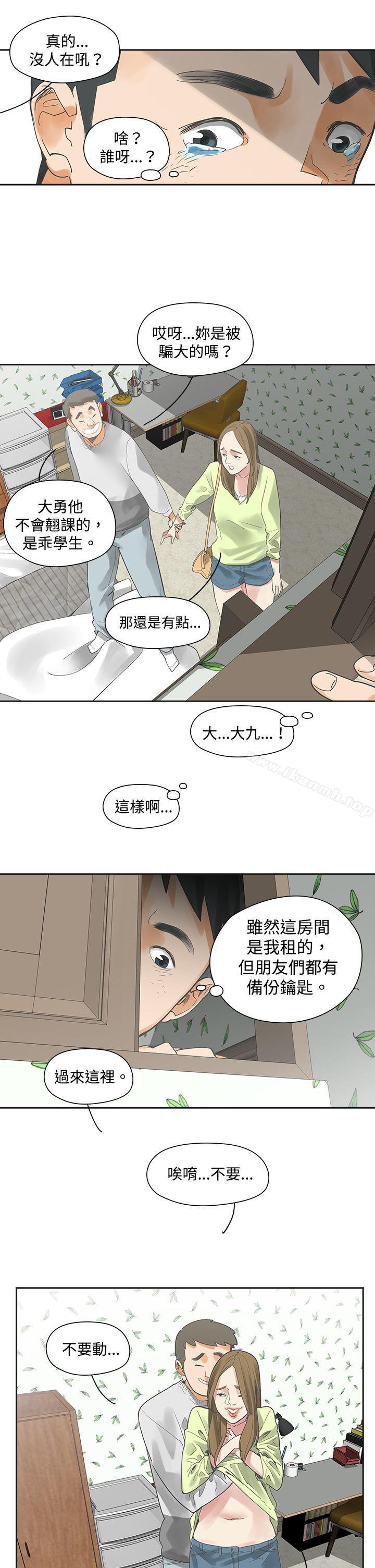 8P - 二十再重来