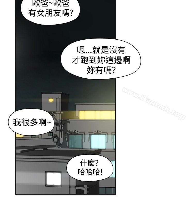 18P - 二十再重来