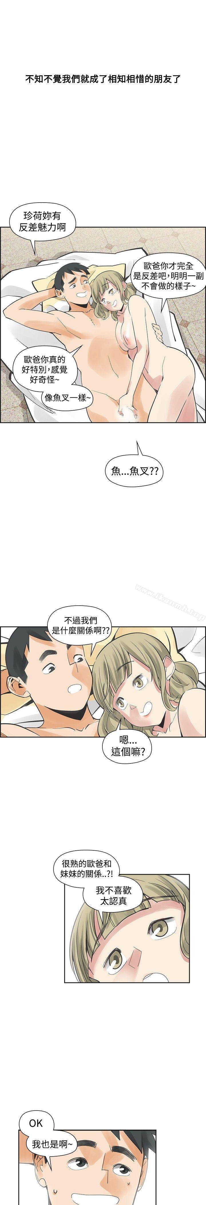 19P - 二十再重来