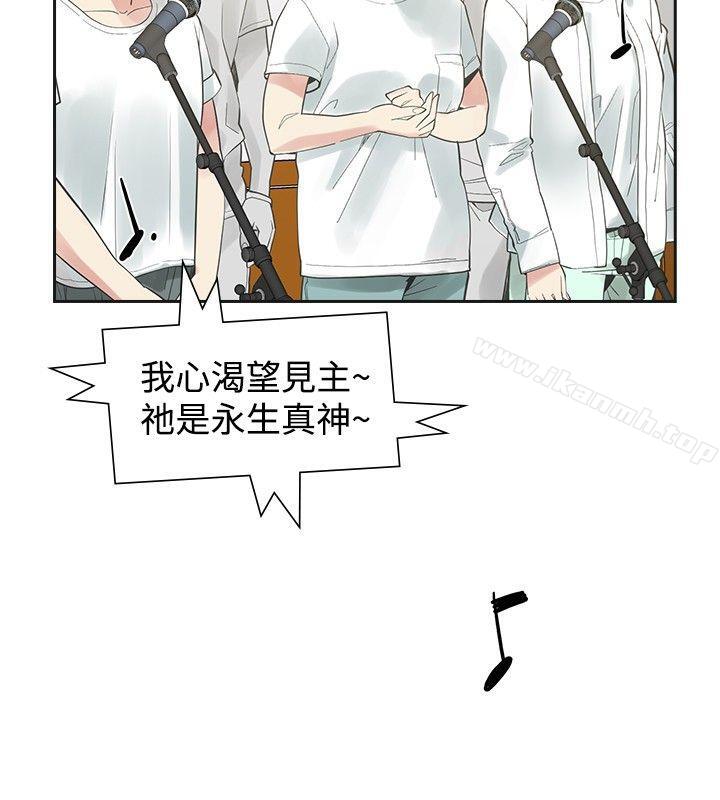 24P - 二十再重来