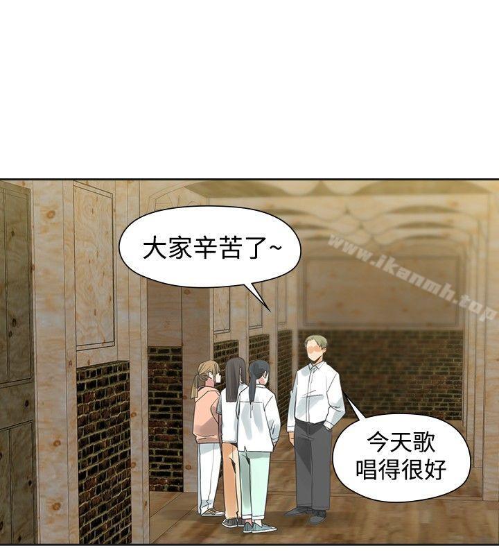 26P - 二十再重来