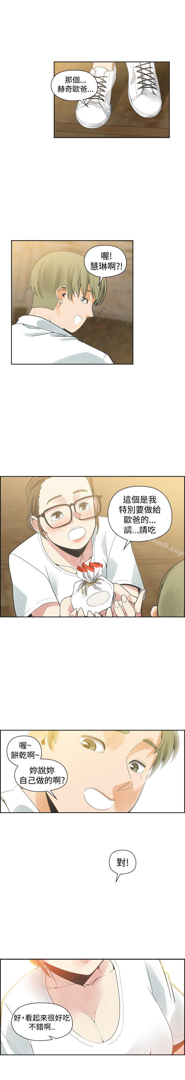 29P - 二十再重来