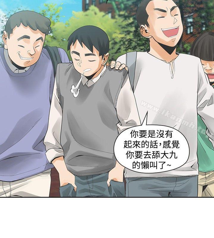 16P - 二十再重来