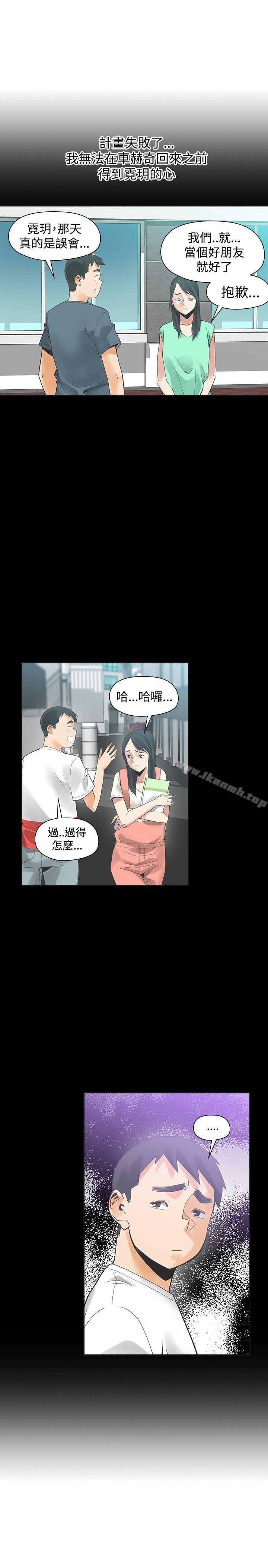 19P - 二十再重来