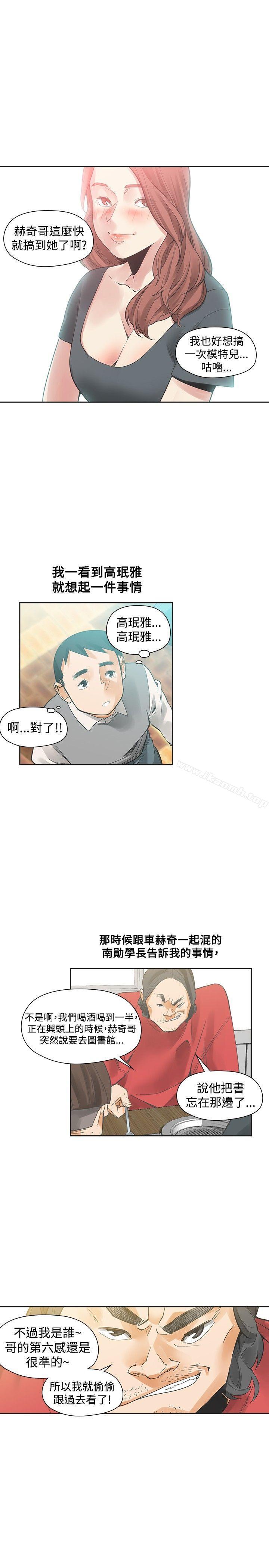 25P - 二十再重来