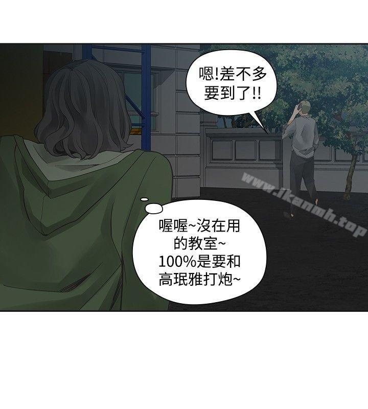 26P - 二十再重来