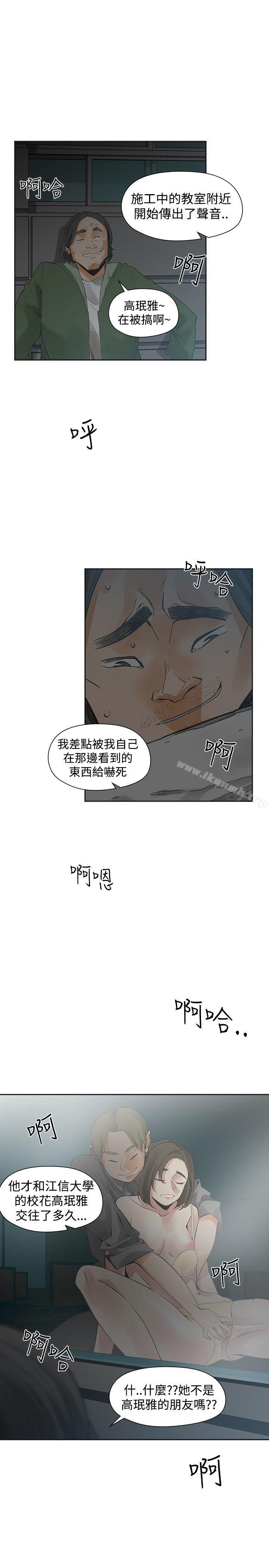 27P - 二十再重来