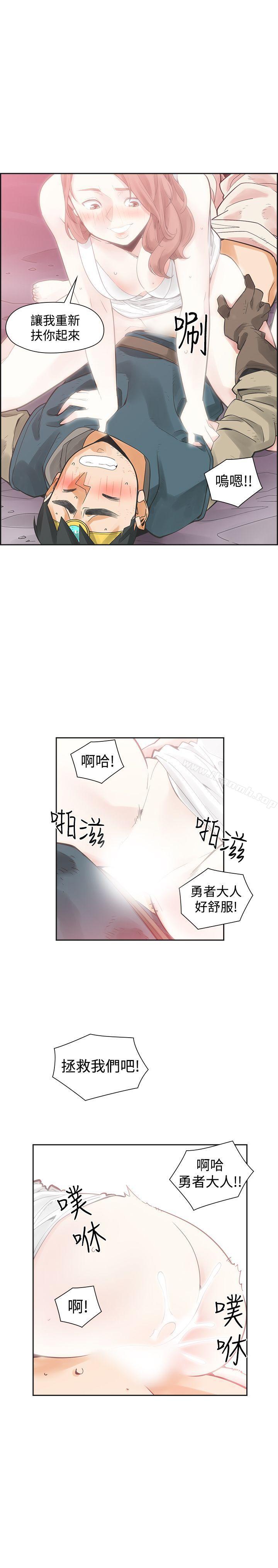 9P - 二十再重来