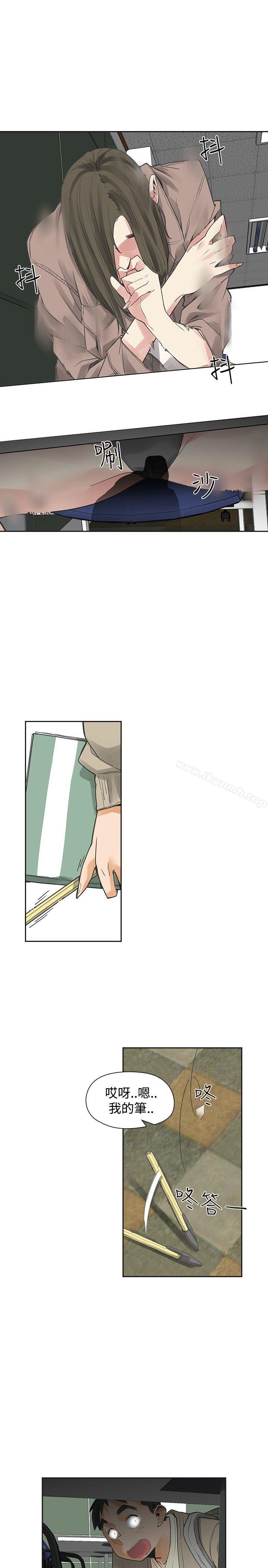14P - 二十再重来