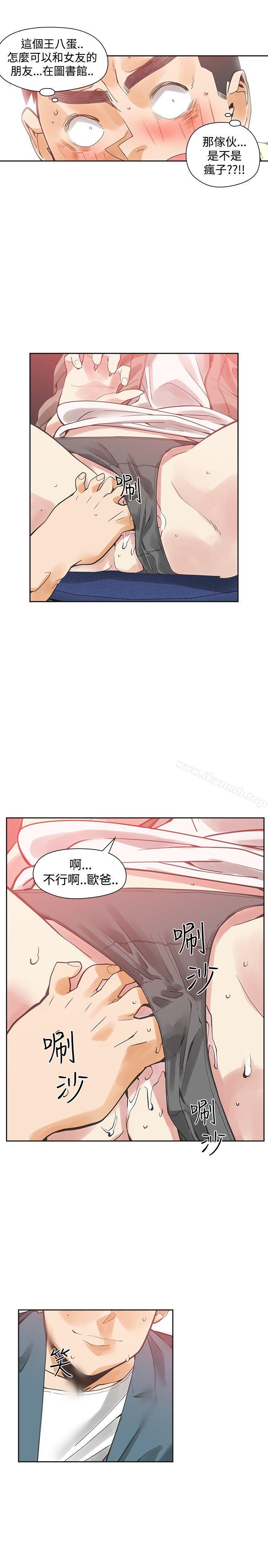 20P - 二十再重来