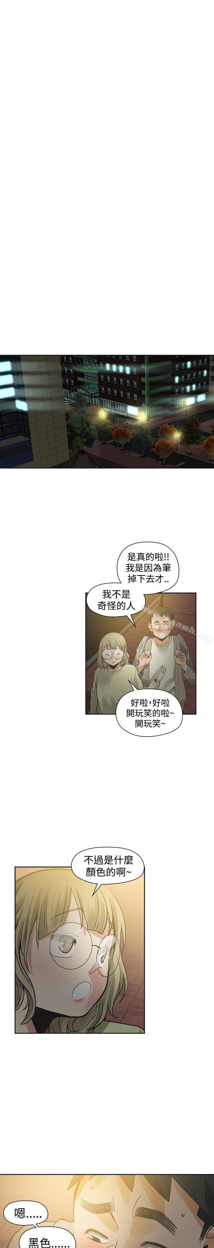 26P - 二十再重来