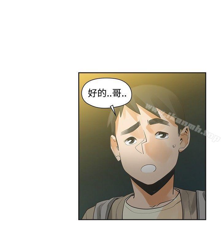 29P - 二十再重来