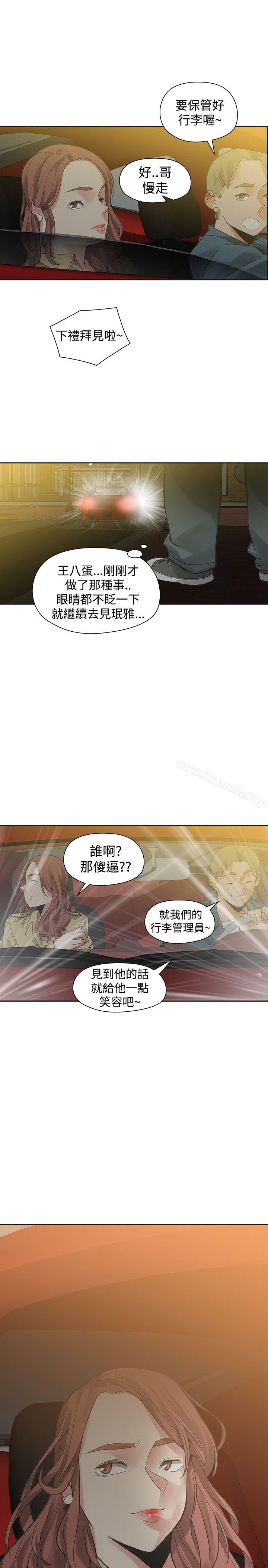 30P - 二十再重来
