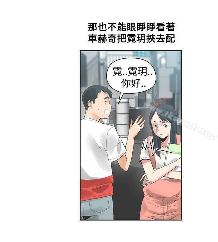 7P - 二十再重来