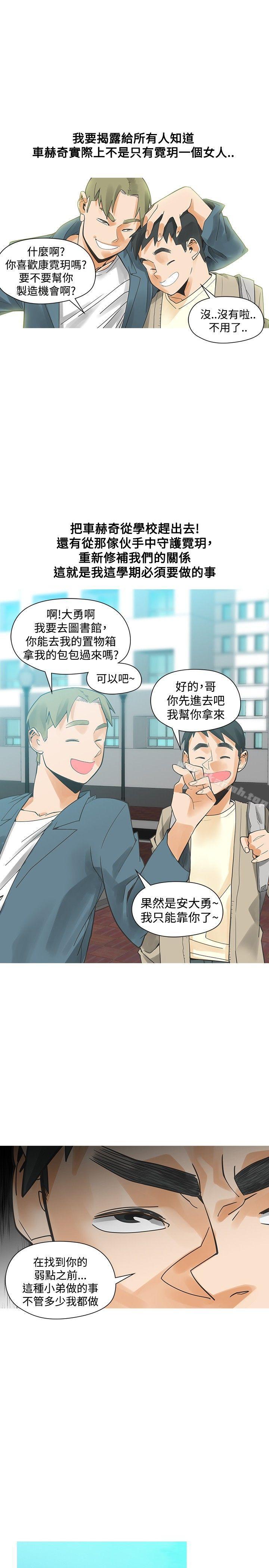 8P - 二十再重来